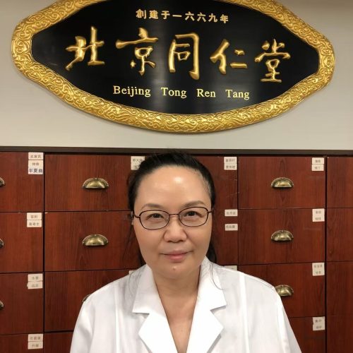 Julia Guo