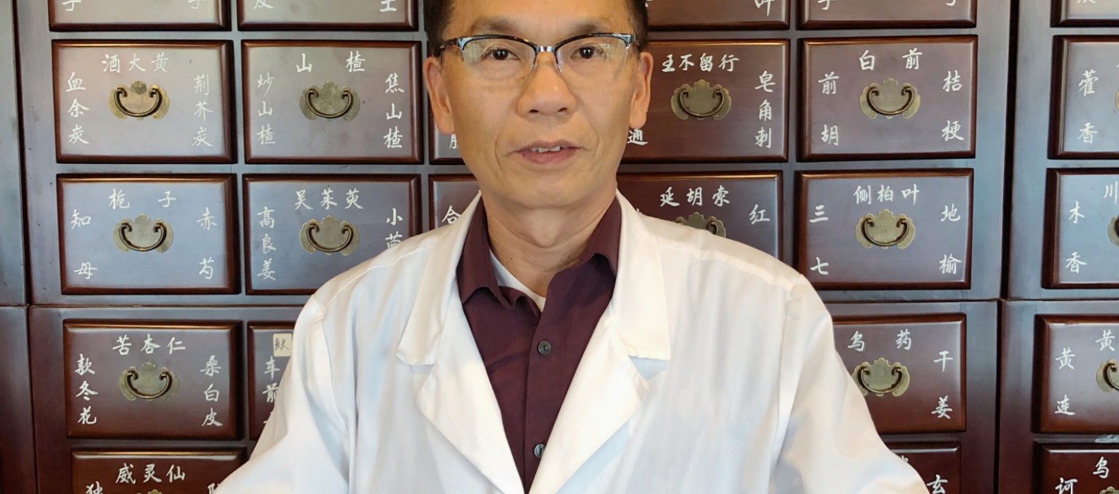 Doctor of TCM Archives 北京同仁堂